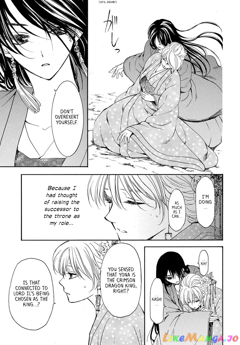 Akatsuki No Yona Chapter 195 image 07